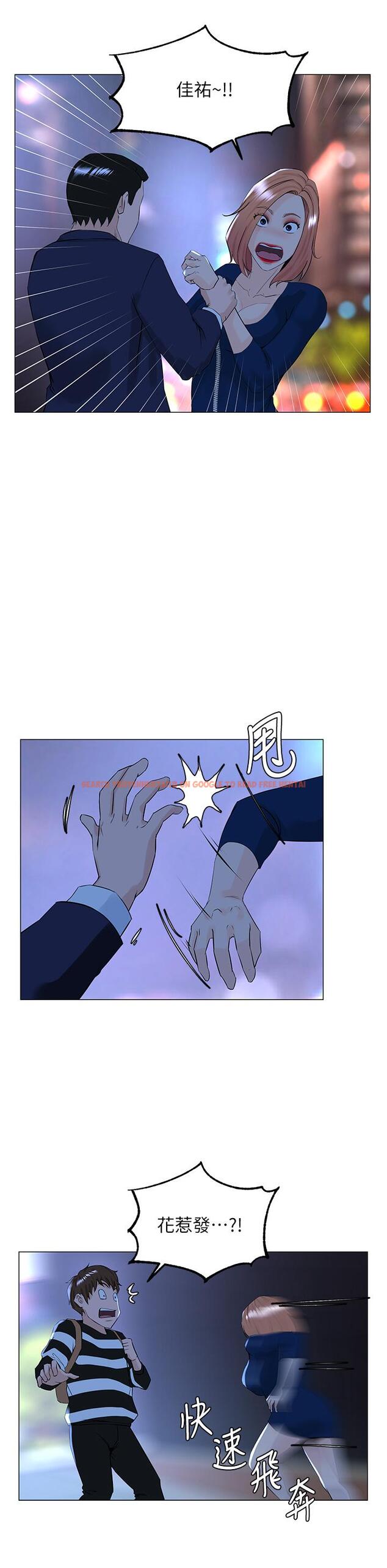 查看漫画樓上的網美 - 第48話-好朋友給我的“補償” - tymanga.com中的901181图片
