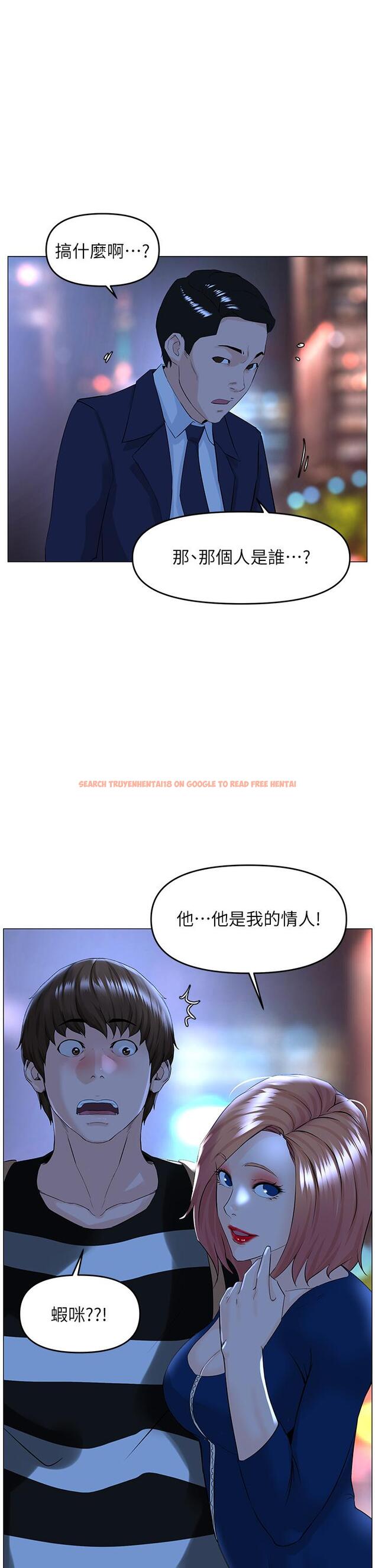 查看漫画樓上的網美 - 第49話-琬熙的特殊癖好 - tymanga.com中的903975图片