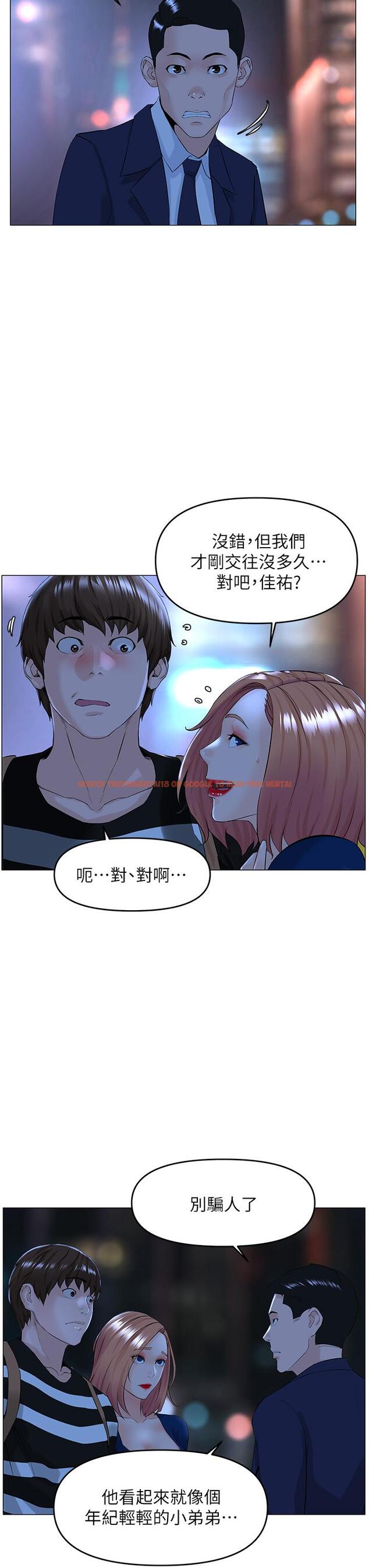 查看漫画樓上的網美 - 第49話-琬熙的特殊癖好 - tymanga.com中的903977图片