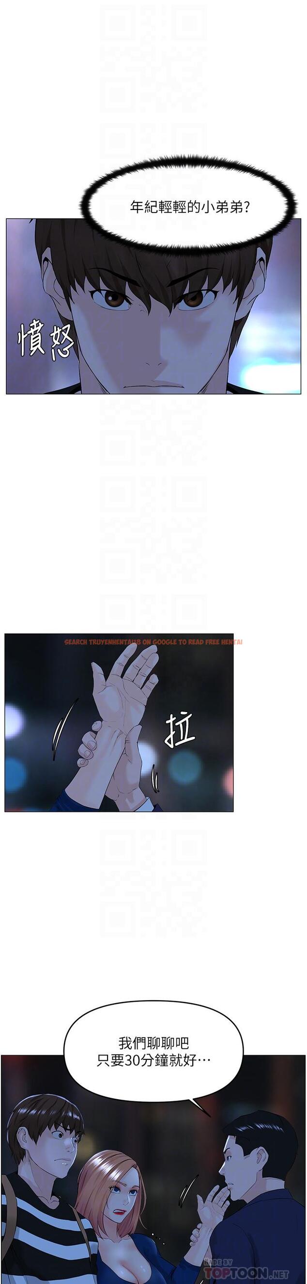 查看漫画樓上的網美 - 第49話-琬熙的特殊癖好 - tymanga.com中的903978图片