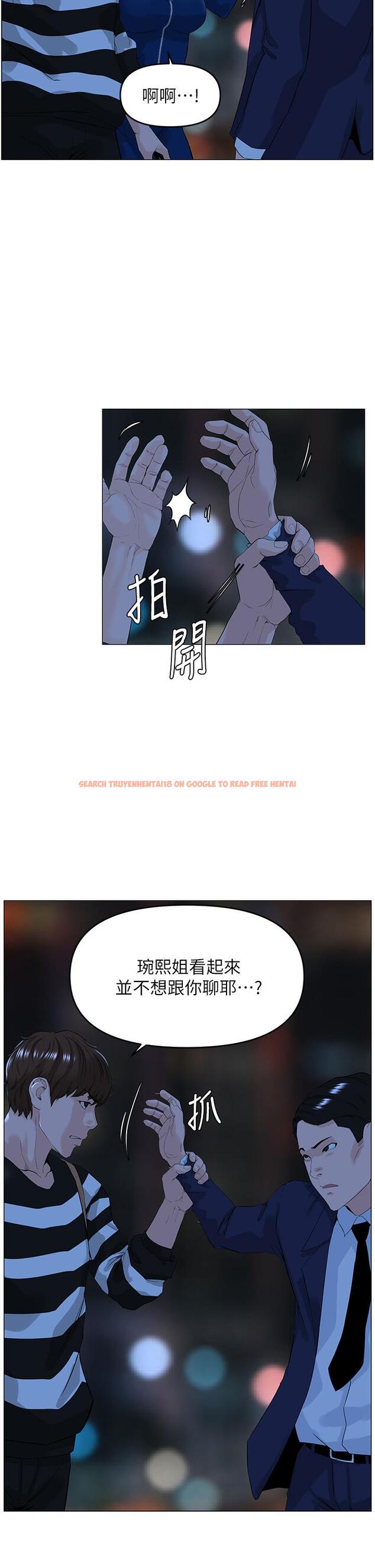 查看漫画樓上的網美 - 第49話-琬熙的特殊癖好 - tymanga.com中的903979图片