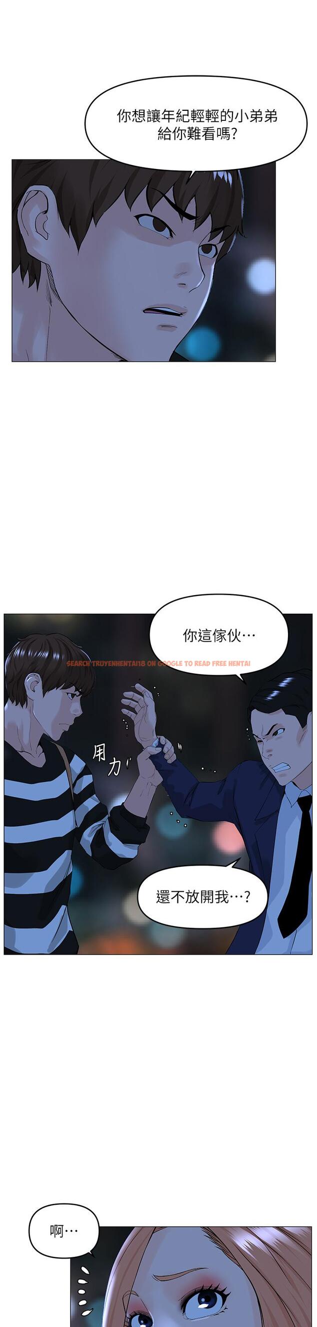 查看漫画樓上的網美 - 第49話-琬熙的特殊癖好 - tymanga.com中的903981图片