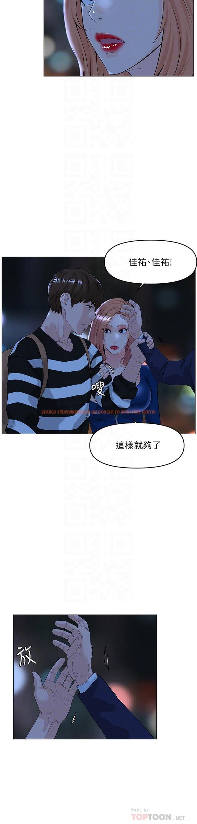 查看漫画樓上的網美 - 第49話-琬熙的特殊癖好 - tymanga.com中的903982图片