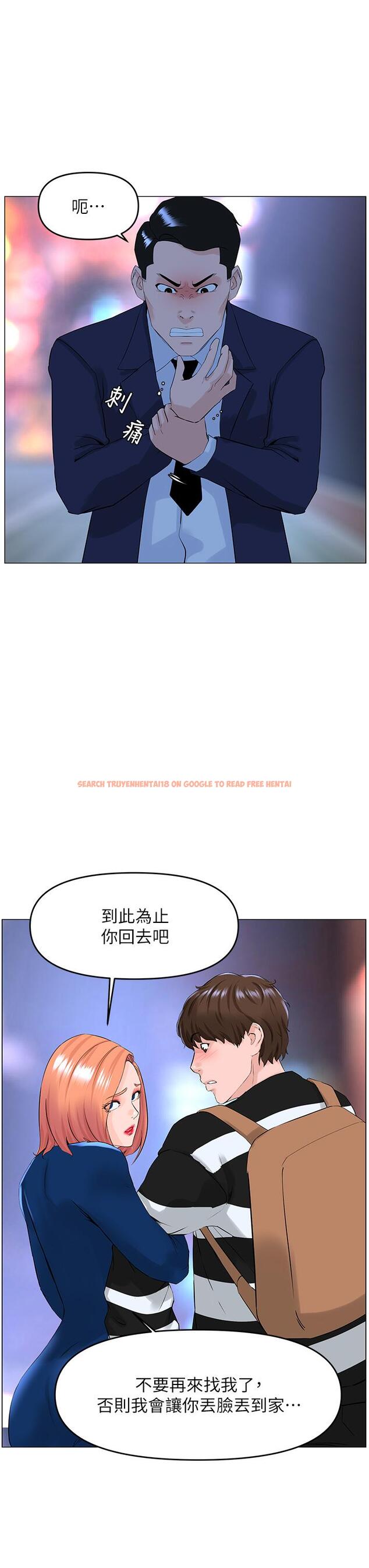 查看漫画樓上的網美 - 第49話-琬熙的特殊癖好 - tymanga.com中的903983图片