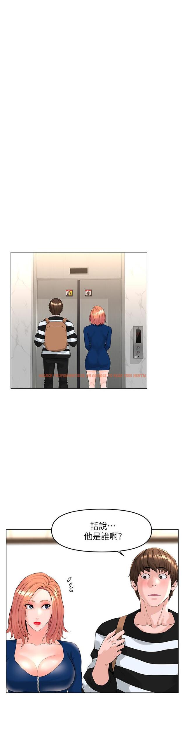 查看漫画樓上的網美 - 第49話-琬熙的特殊癖好 - tymanga.com中的903985图片