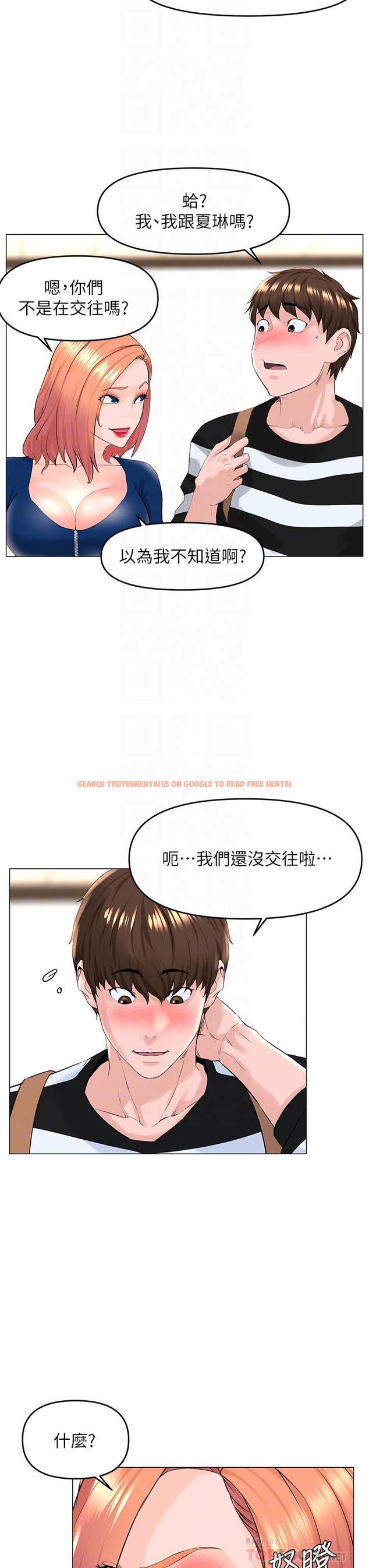 查看漫画樓上的網美 - 第49話-琬熙的特殊癖好 - tymanga.com中的903988图片