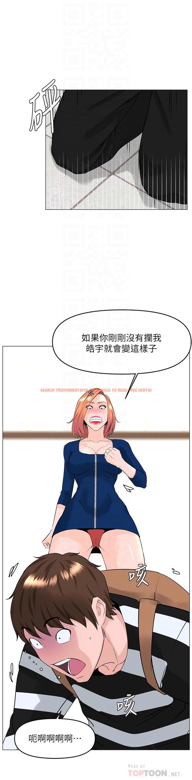 查看漫画樓上的網美 - 第49話-琬熙的特殊癖好 - tymanga.com中的903990图片