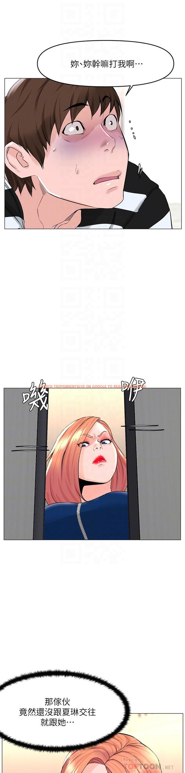 查看漫画樓上的網美 - 第49話-琬熙的特殊癖好 - tymanga.com中的903992图片