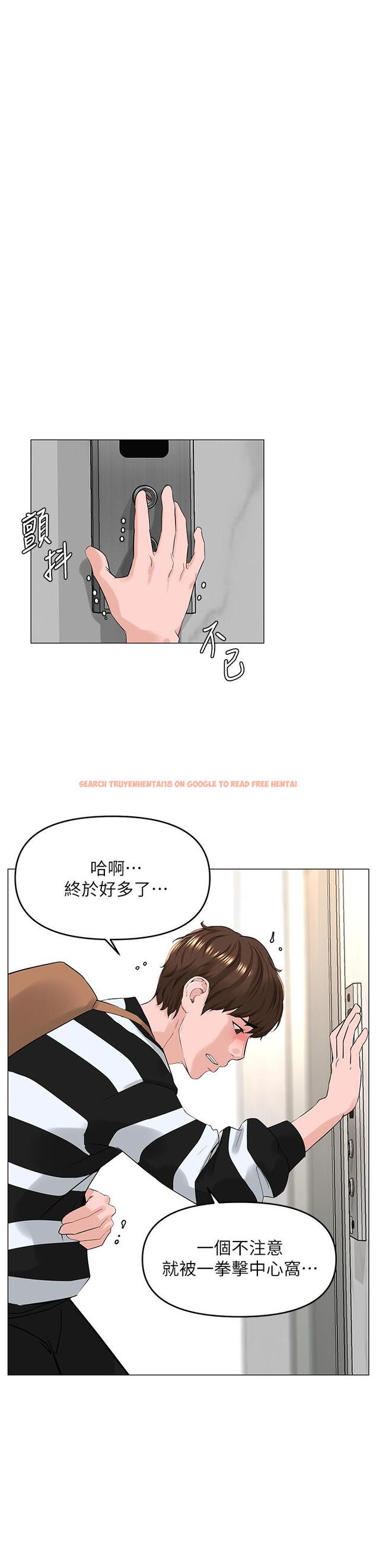 查看漫画樓上的網美 - 第49話-琬熙的特殊癖好 - tymanga.com中的903994图片