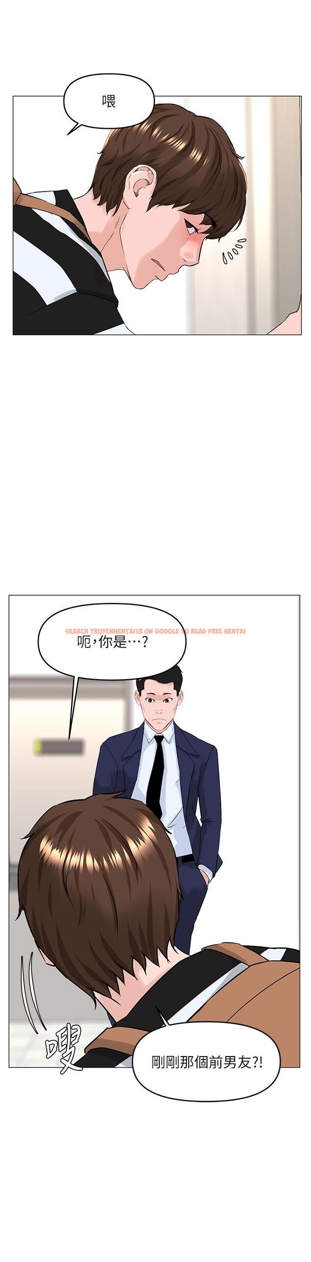 查看漫画樓上的網美 - 第49話-琬熙的特殊癖好 - tymanga.com中的903995图片