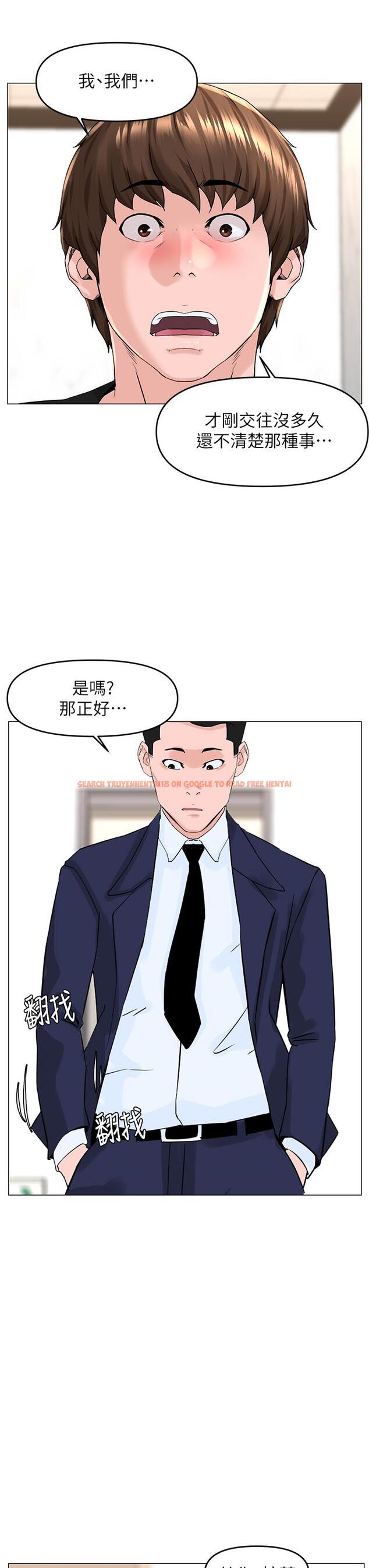 查看漫画樓上的網美 - 第49話-琬熙的特殊癖好 - tymanga.com中的903998图片