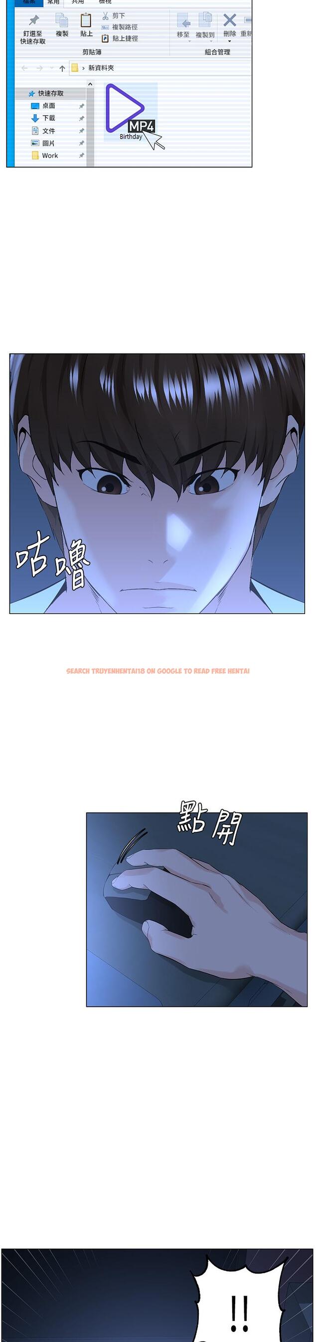 查看漫画樓上的網美 - 第49話-琬熙的特殊癖好 - tymanga.com中的904003图片