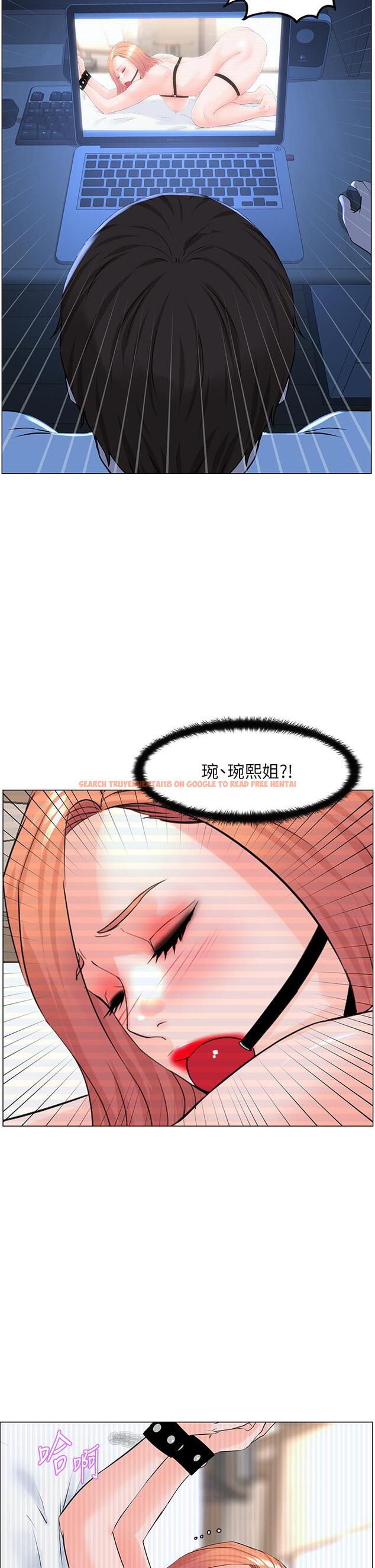 查看漫画樓上的網美 - 第49話-琬熙的特殊癖好 - tymanga.com中的904004图片