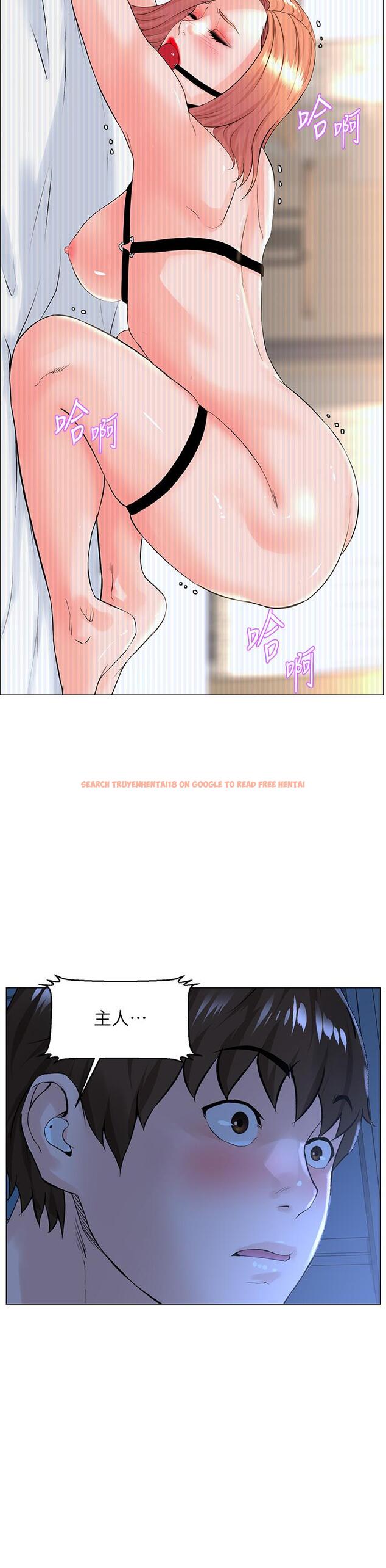 查看漫画樓上的網美 - 第49話-琬熙的特殊癖好 - tymanga.com中的904005图片