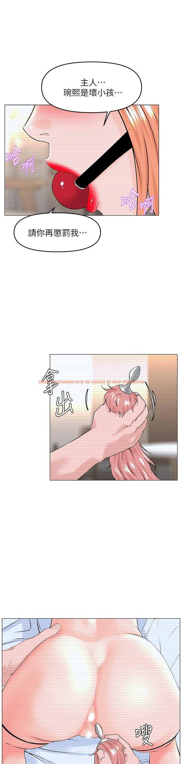 查看漫画樓上的網美 - 第49話-琬熙的特殊癖好 - tymanga.com中的904006图片