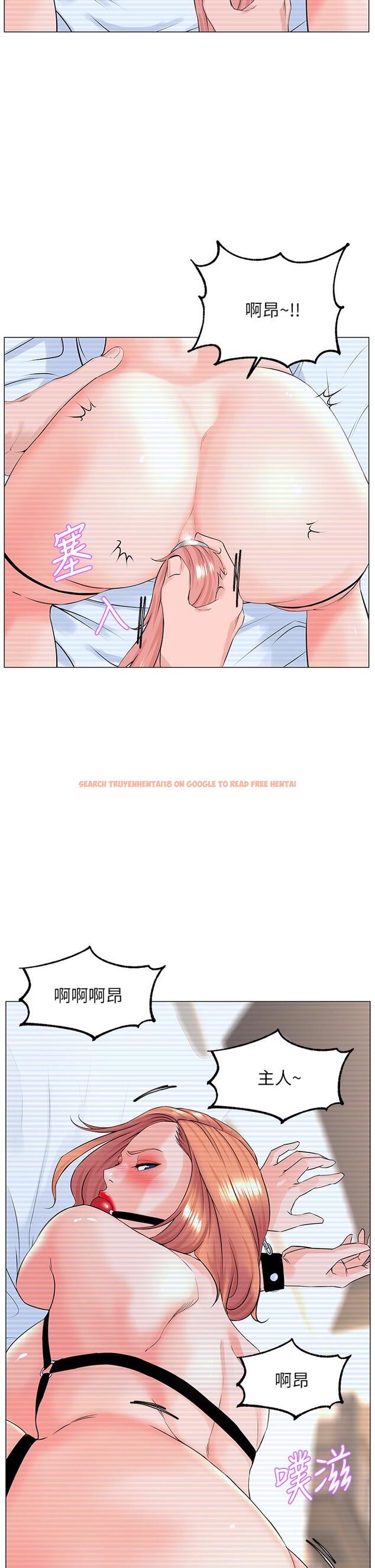 查看漫画樓上的網美 - 第49話-琬熙的特殊癖好 - tymanga.com中的904007图片