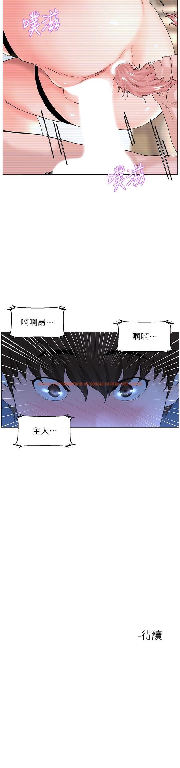 查看漫画樓上的網美 - 第49話-琬熙的特殊癖好 - tymanga.com中的904008图片