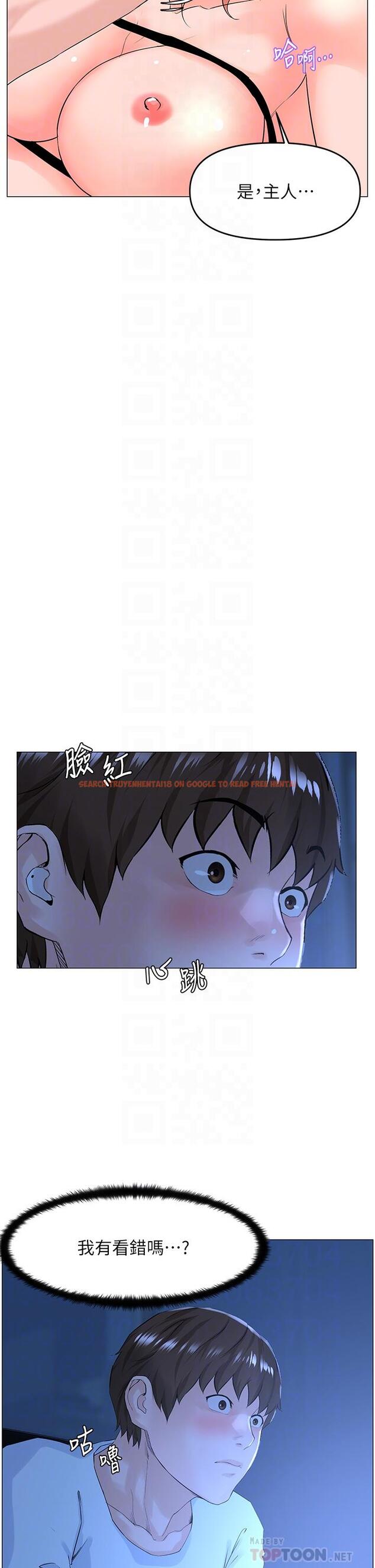 查看漫画樓上的網美 - 第50話-今晚家裡只剩我們 - tymanga.com中的906866图片