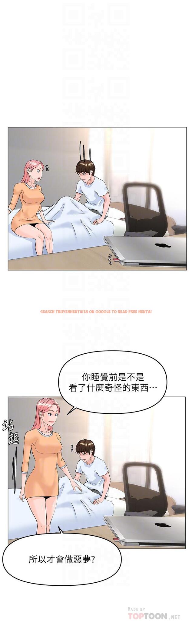 查看漫画樓上的網美 - 第50話-今晚家裡只剩我們 - tymanga.com中的906872图片