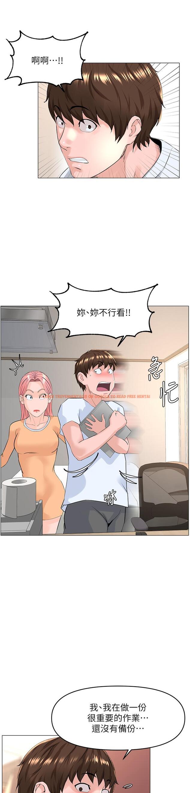查看漫画樓上的網美 - 第50話-今晚家裡只剩我們 - tymanga.com中的906873图片