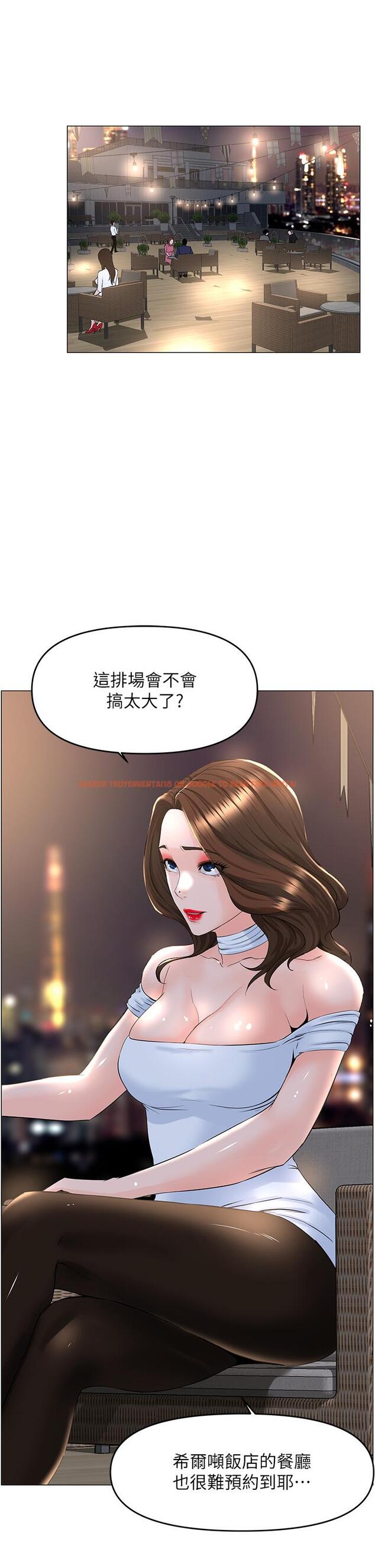 查看漫画樓上的網美 - 第50話-今晚家裡只剩我們 - tymanga.com中的906883图片