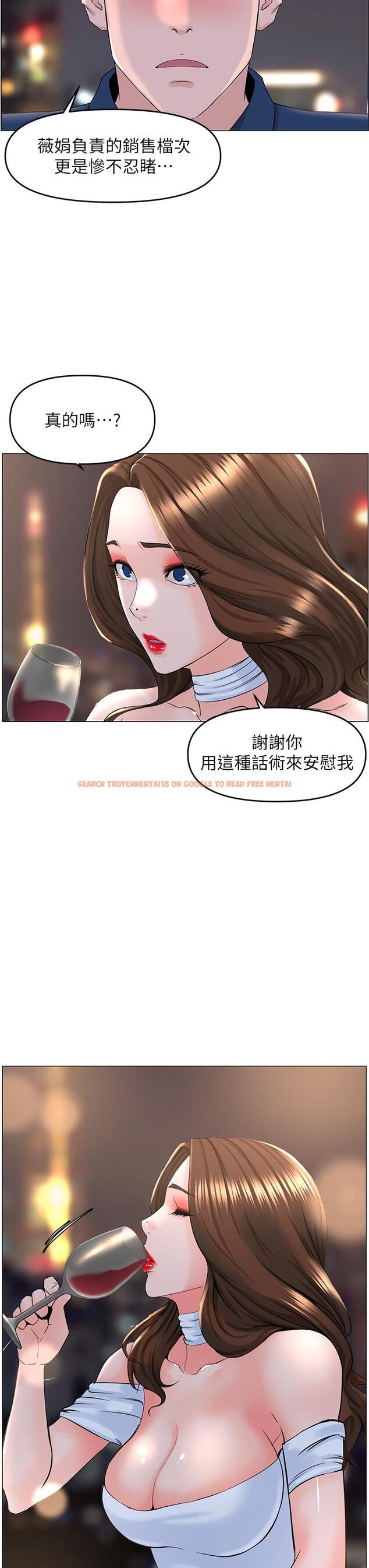 查看漫画樓上的網美 - 第50話-今晚家裡只剩我們 - tymanga.com中的906885图片