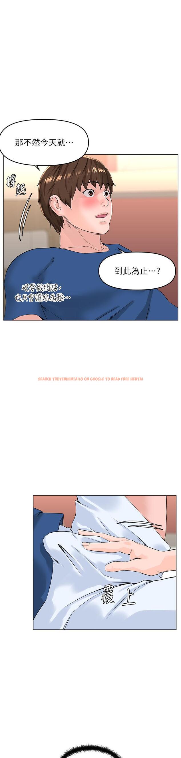 查看漫画樓上的網美 - 第51話-你的好像不是普通大 - tymanga.com中的910330图片