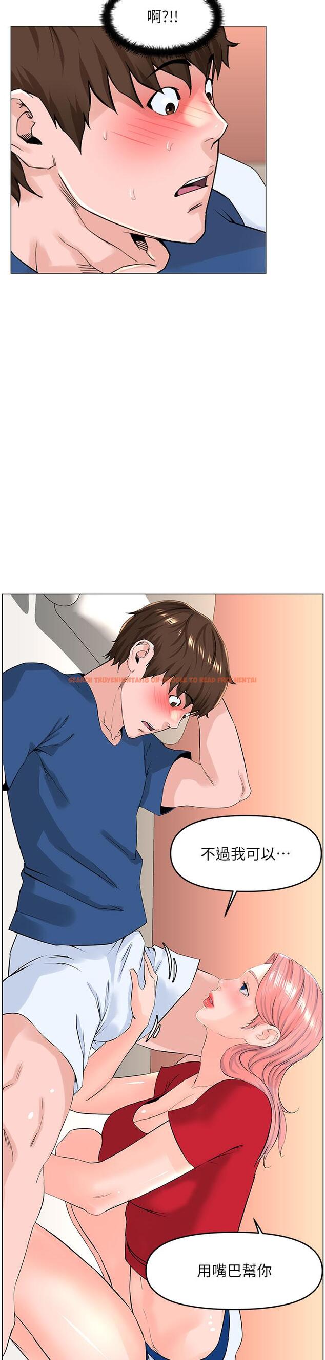 查看漫画樓上的網美 - 第51話-你的好像不是普通大 - tymanga.com中的910331图片