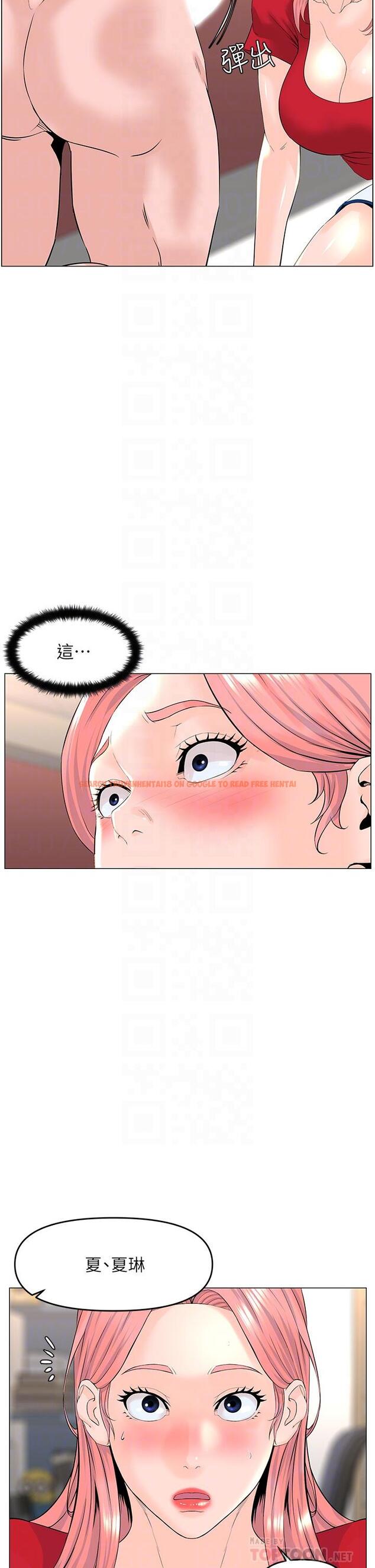 查看漫画樓上的網美 - 第51話-你的好像不是普通大 - tymanga.com中的910337图片
