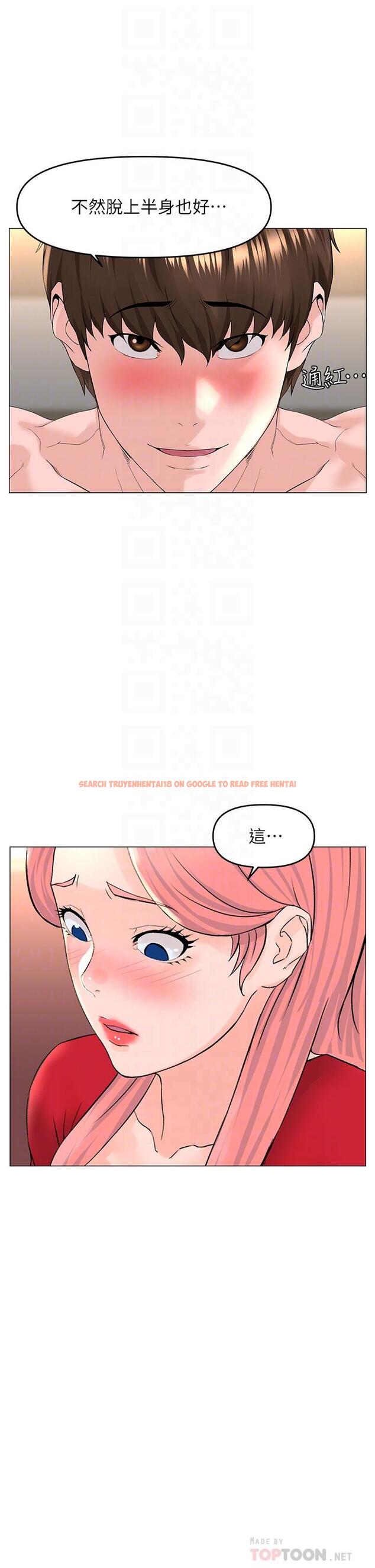 查看漫画樓上的網美 - 第51話-你的好像不是普通大 - tymanga.com中的910339图片
