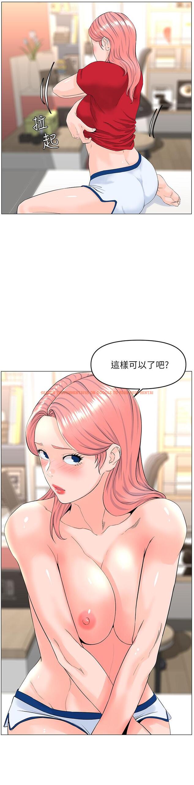 查看漫画樓上的網美 - 第51話-你的好像不是普通大 - tymanga.com中的910340图片