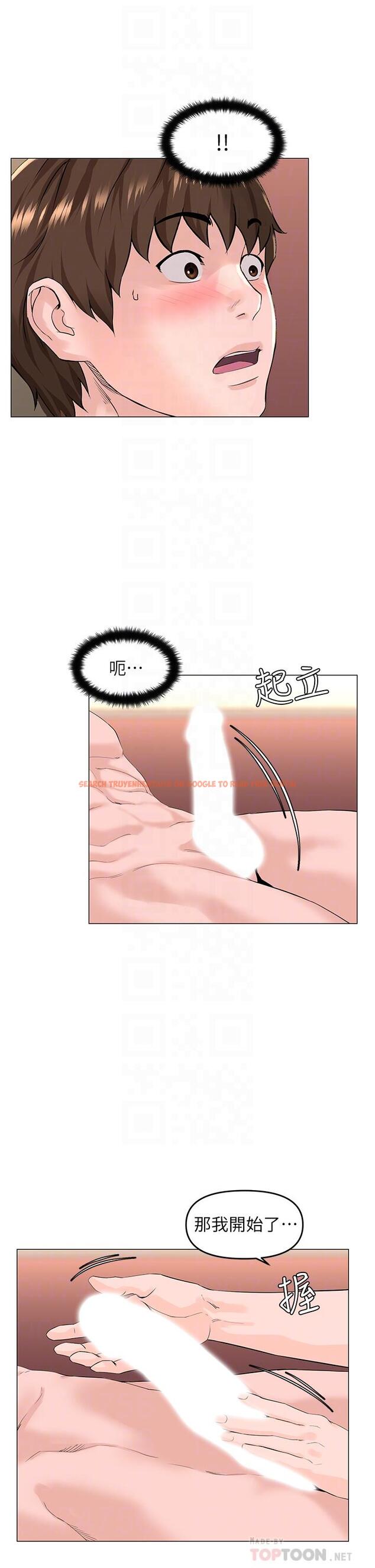 查看漫画樓上的網美 - 第51話-你的好像不是普通大 - tymanga.com中的910341图片