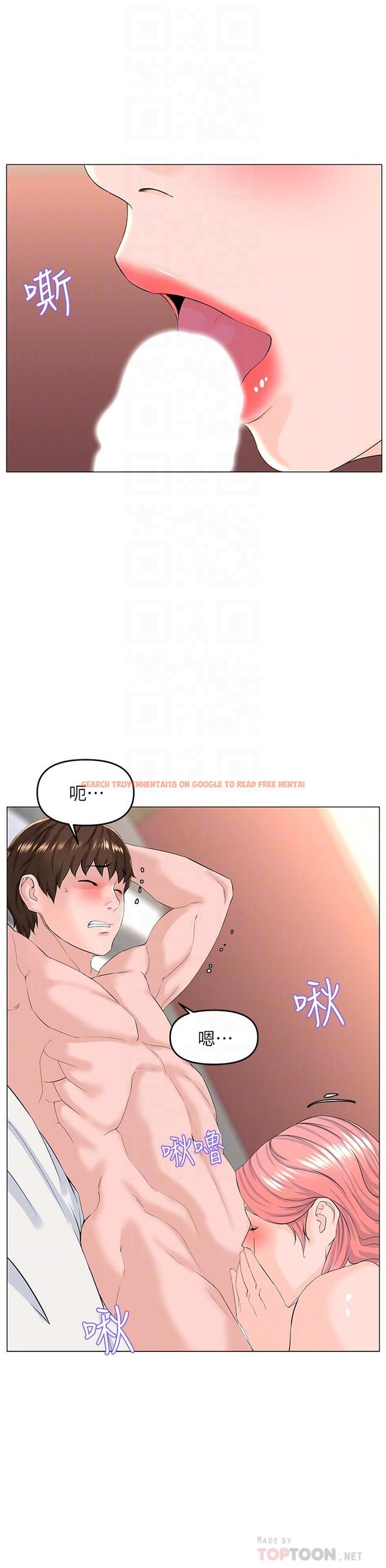 查看漫画樓上的網美 - 第51話-你的好像不是普通大 - tymanga.com中的910345图片