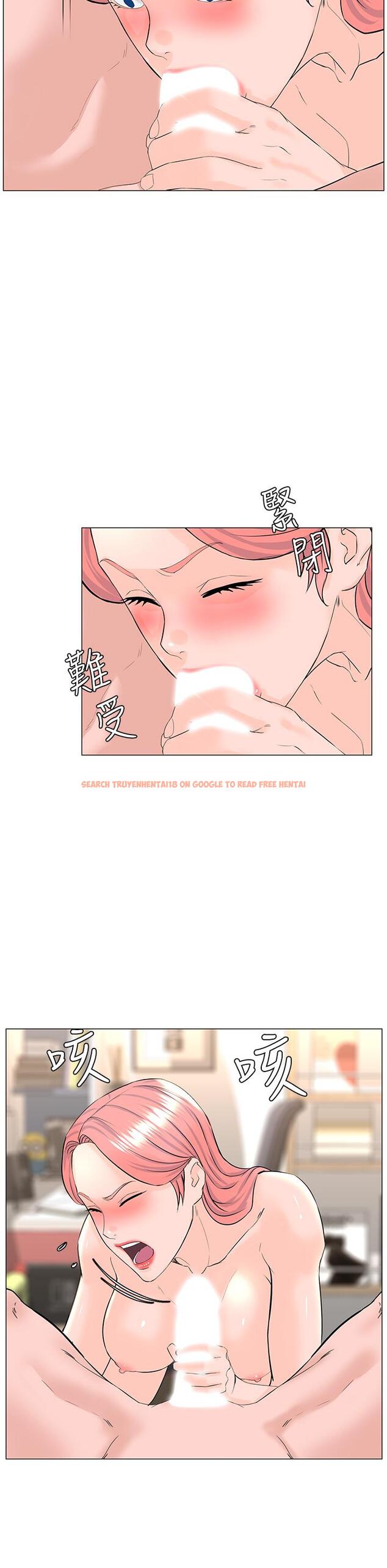 查看漫画樓上的網美 - 第51話-你的好像不是普通大 - tymanga.com中的910350图片