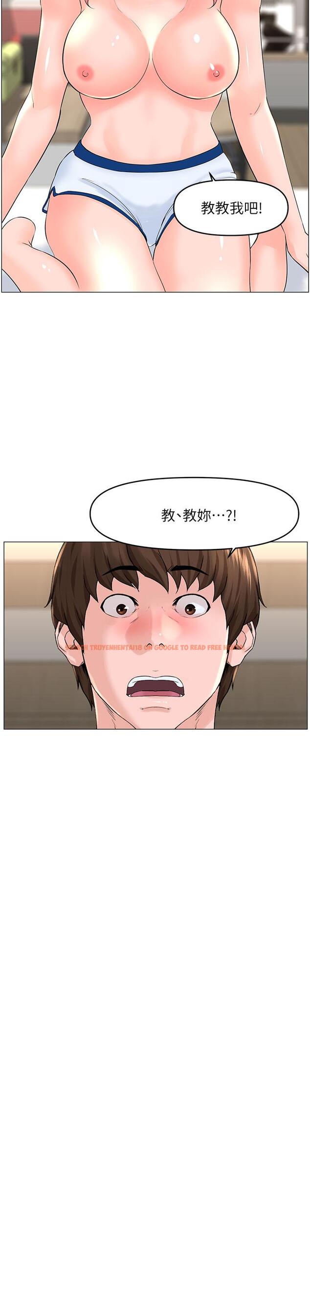 查看漫画樓上的網美 - 第51話-你的好像不是普通大 - tymanga.com中的910354图片
