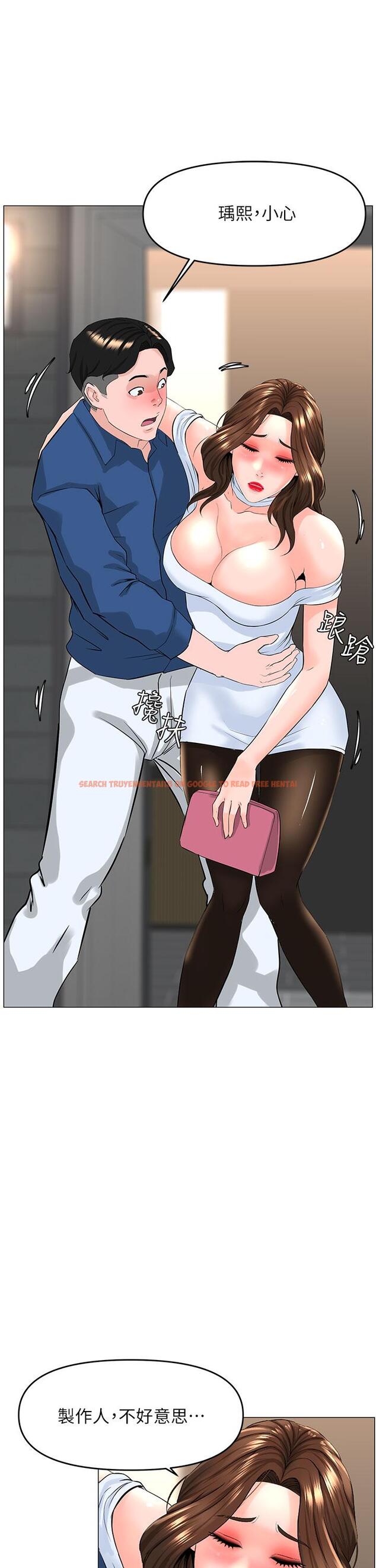 查看漫画樓上的網美 - 第51話-你的好像不是普通大 - tymanga.com中的910356图片