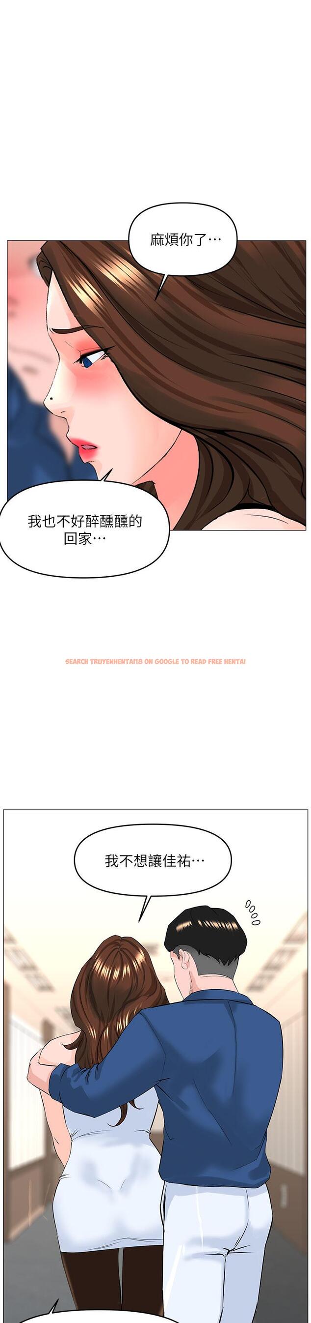 查看漫画樓上的網美 - 第51話-你的好像不是普通大 - tymanga.com中的910358图片
