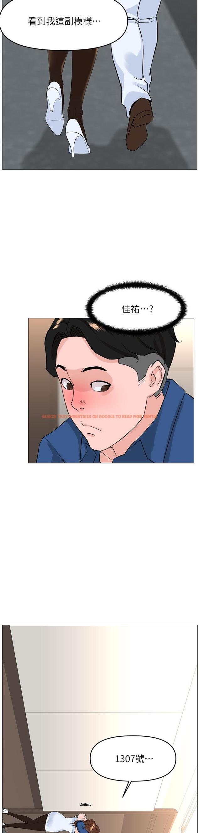 查看漫画樓上的網美 - 第51話-你的好像不是普通大 - tymanga.com中的910359图片