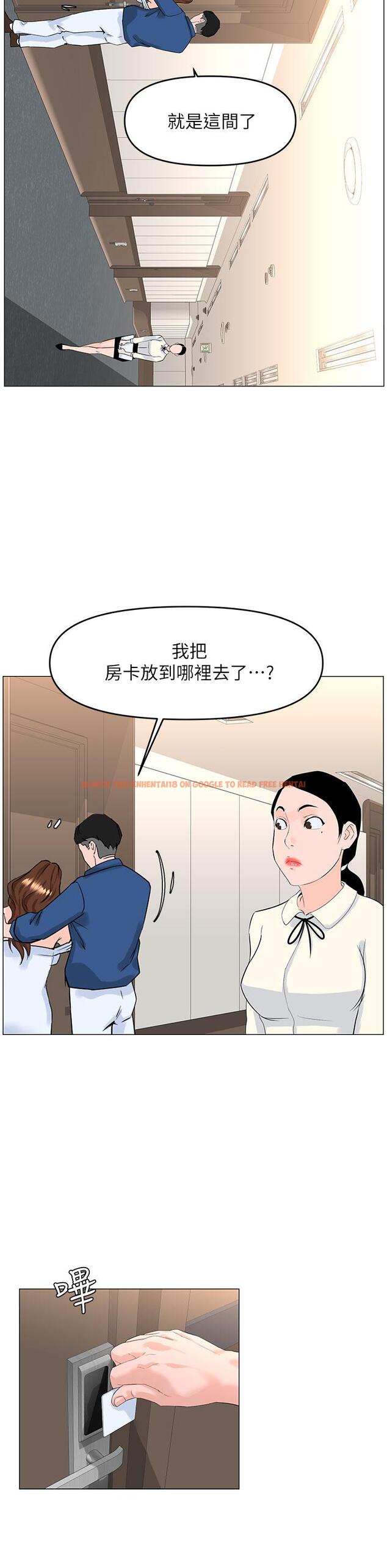 查看漫画樓上的網美 - 第51話-你的好像不是普通大 - tymanga.com中的910360图片