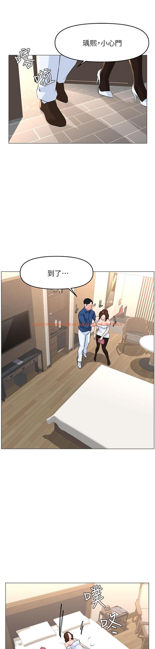 查看漫画樓上的網美 - 第51話-你的好像不是普通大 - tymanga.com中的910361图片