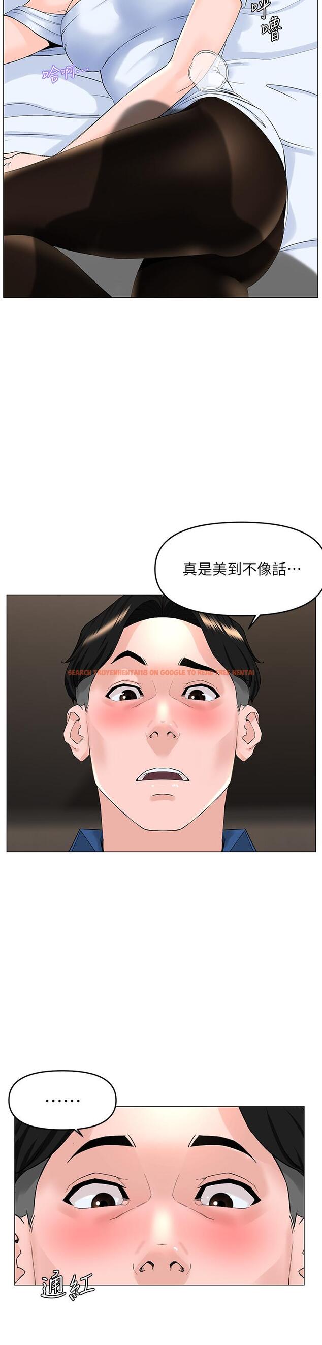 查看漫画樓上的網美 - 第52話-直搗夏琳的喉嚨深處 - tymanga.com中的912916图片