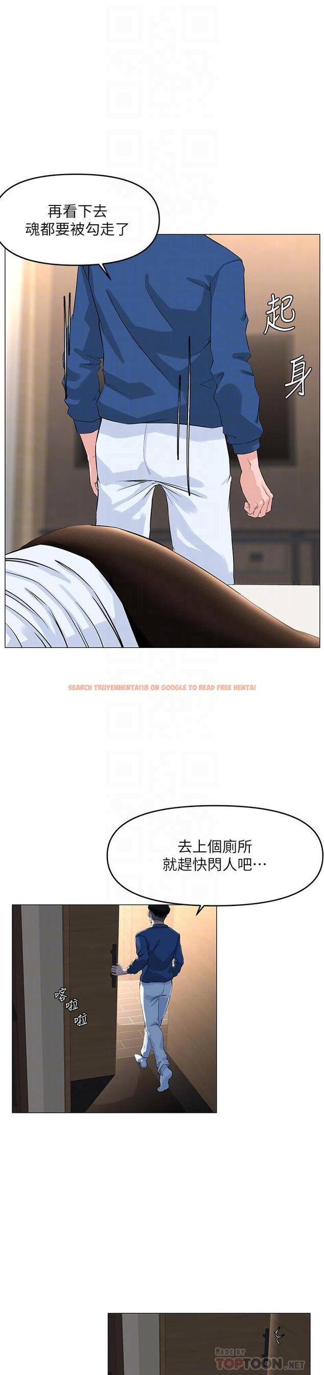 查看漫画樓上的網美 - 第52話-直搗夏琳的喉嚨深處 - tymanga.com中的912917图片