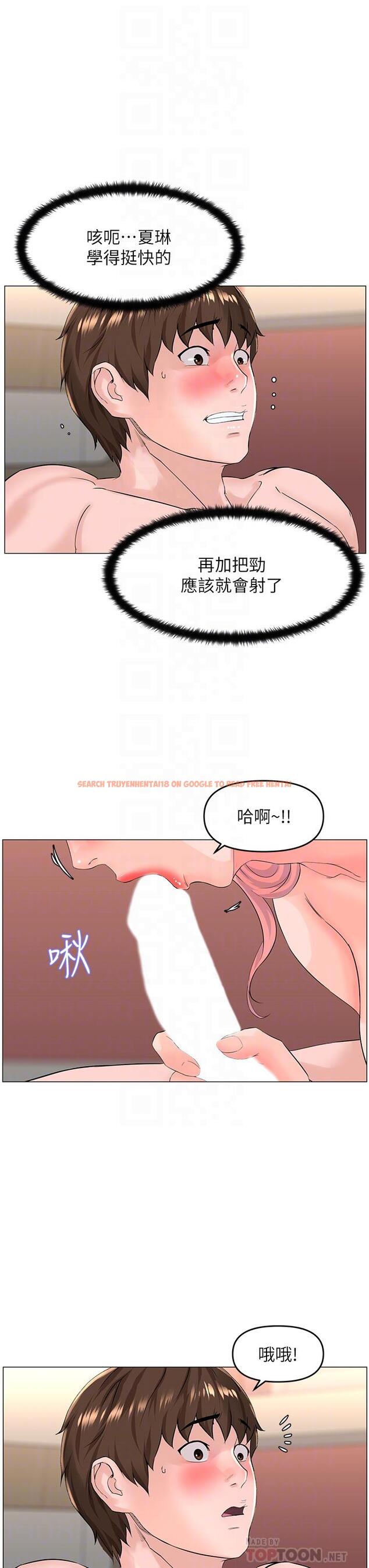 查看漫画樓上的網美 - 第52話-直搗夏琳的喉嚨深處 - tymanga.com中的912921图片