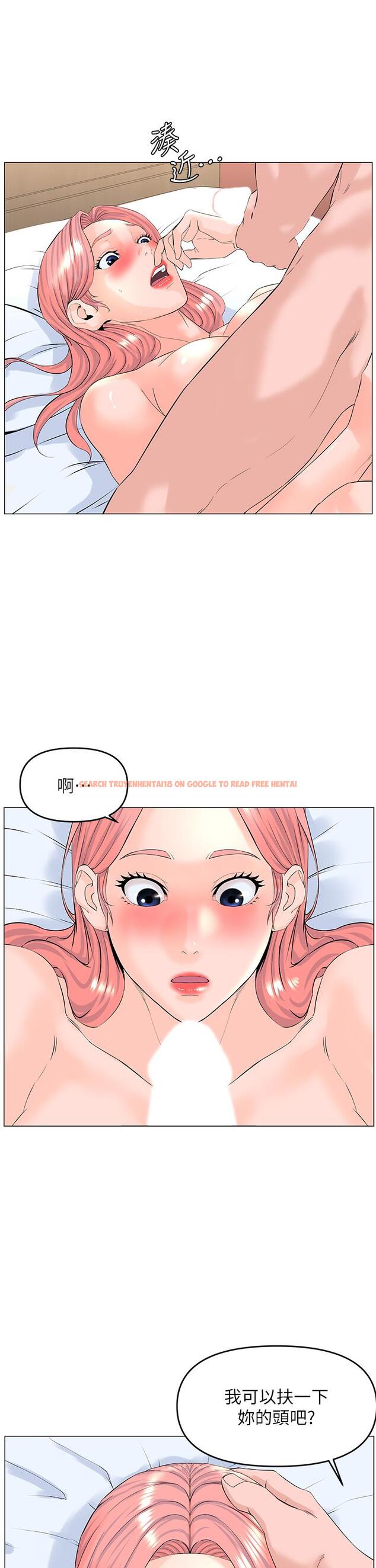 查看漫画樓上的網美 - 第52話-直搗夏琳的喉嚨深處 - tymanga.com中的912924图片