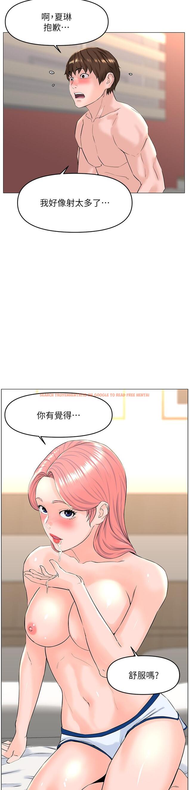 查看漫画樓上的網美 - 第52話-直搗夏琳的喉嚨深處 - tymanga.com中的912932图片
