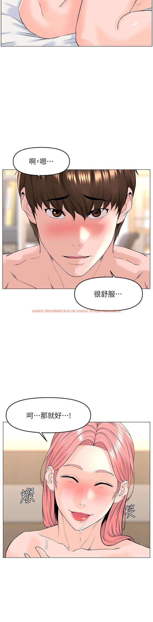 查看漫画樓上的網美 - 第52話-直搗夏琳的喉嚨深處 - tymanga.com中的912933图片