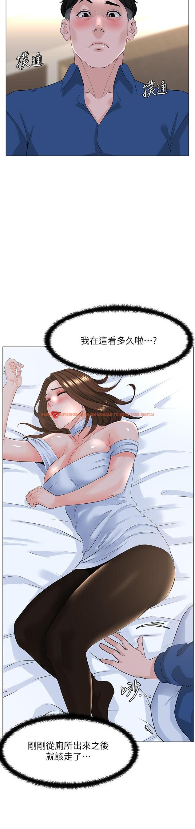 查看漫画樓上的網美 - 第52話-直搗夏琳的喉嚨深處 - tymanga.com中的912936图片