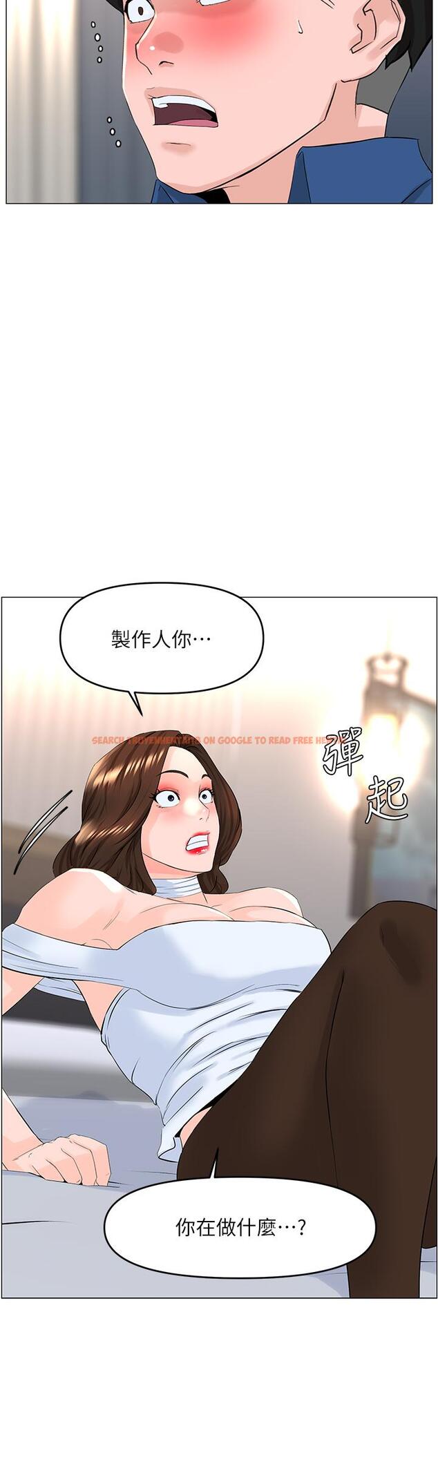 查看漫画樓上的網美 - 第52話-直搗夏琳的喉嚨深處 - tymanga.com中的912943图片