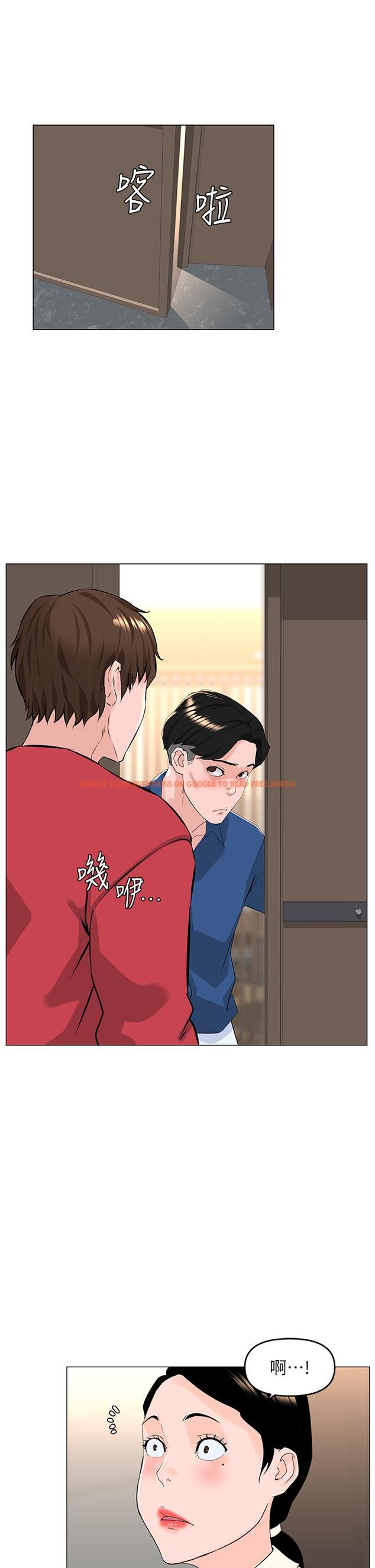 查看漫画樓上的網美 - 第53話-我不想讓你走 - tymanga.com中的916042图片