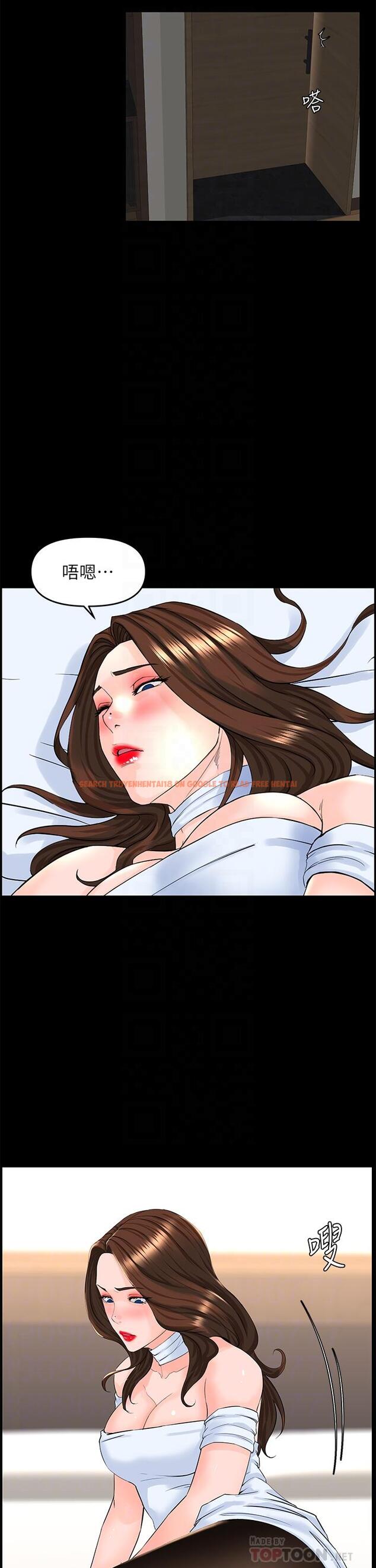 查看漫画樓上的網美 - 第53話-我不想讓你走 - tymanga.com中的916045图片